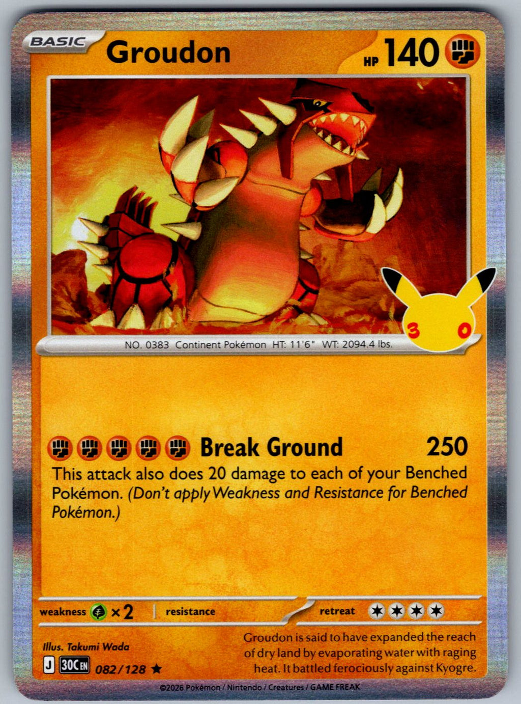 Groudon 082/128 ME: 30th Celebration Pokemon Holo