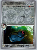 Pineco 001/091 Paldean Fates Pokemon