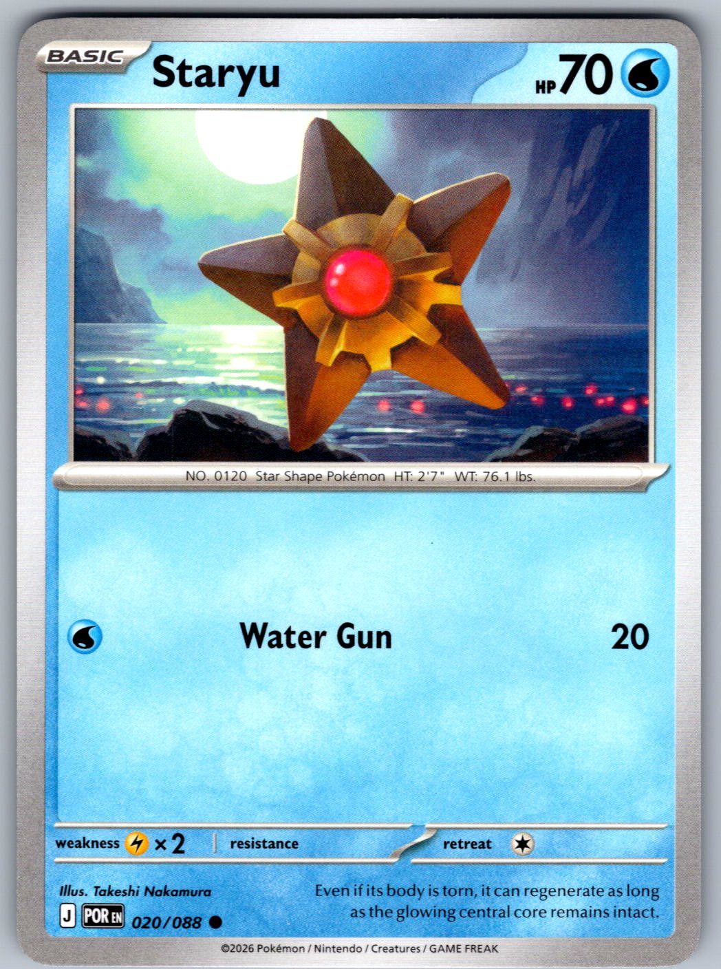 Staryu 020/088 Perfect Order Pokemon