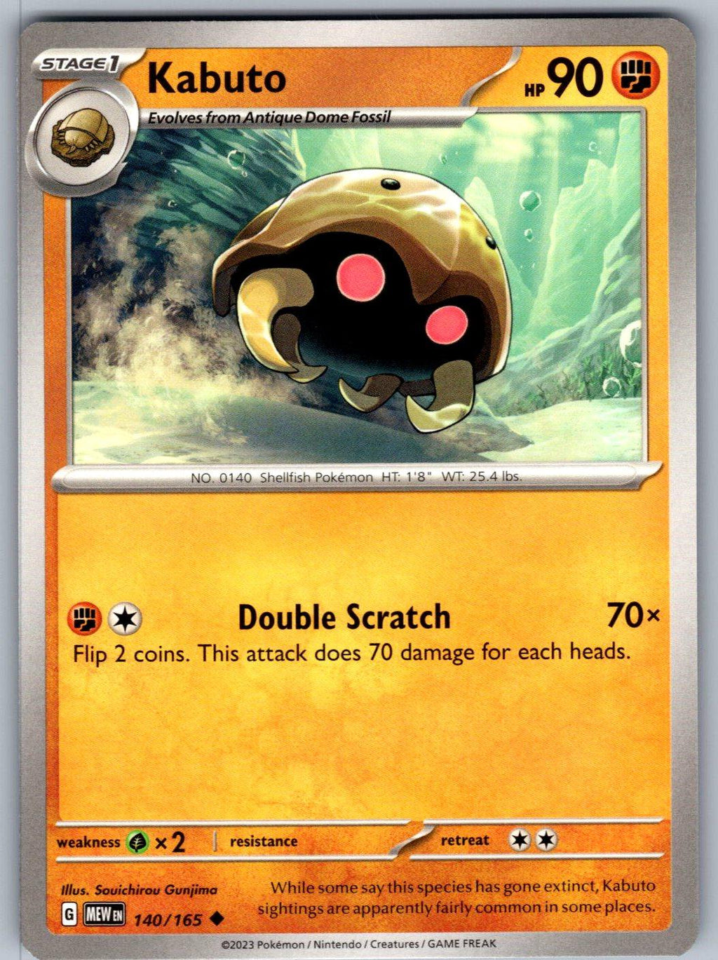 Kabuto 140/165 151 Pokemon