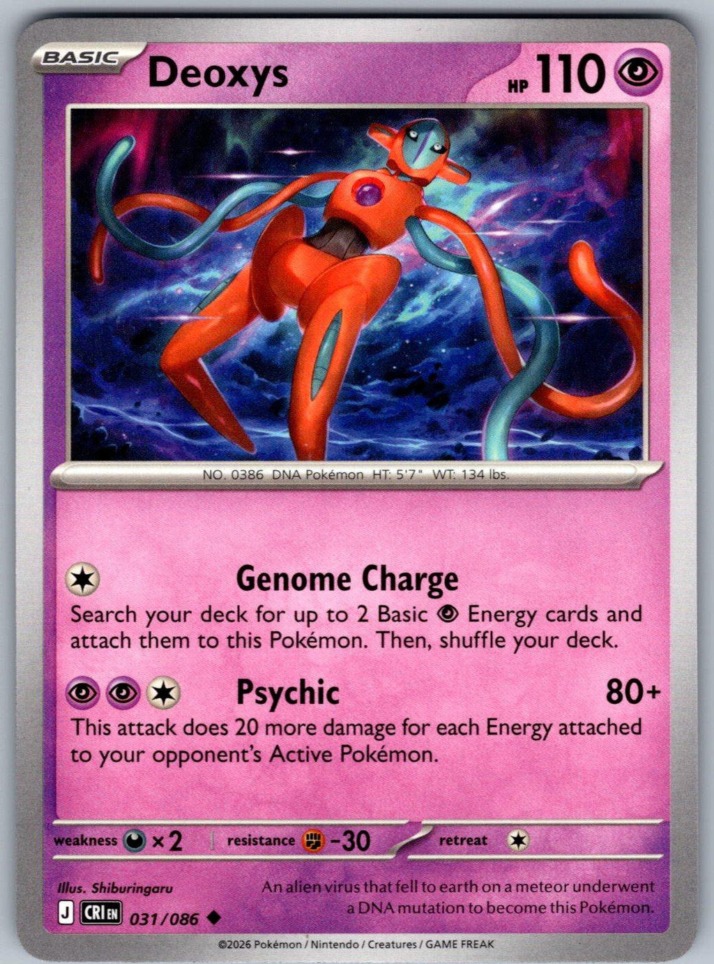 Deoxys 031/086 Chaos Rising Pokemon