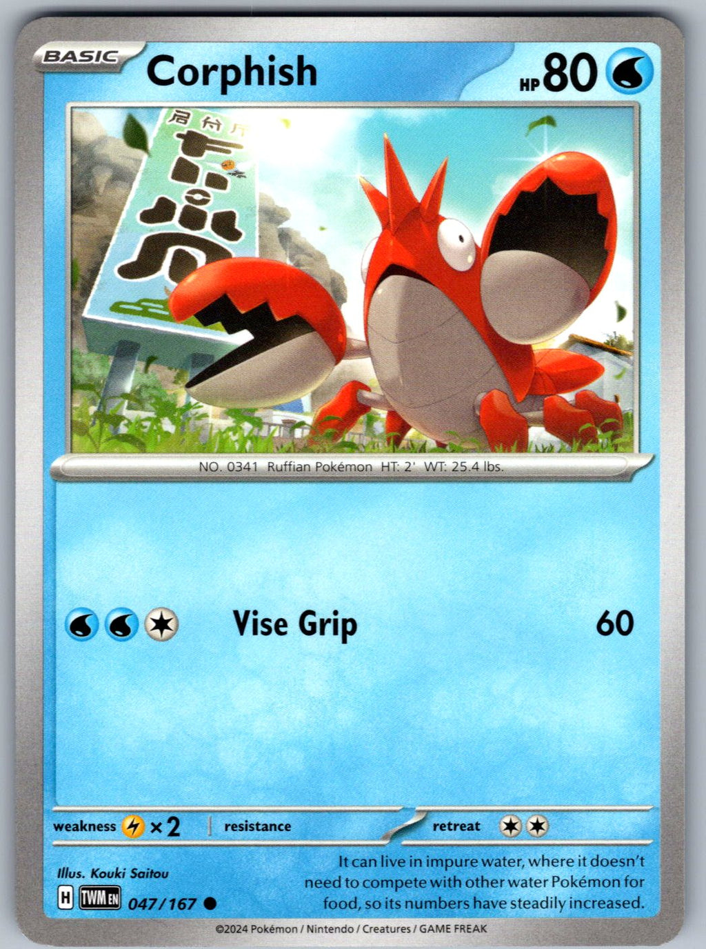 Corphish 047/167 Twilight Masquerade Pokemon