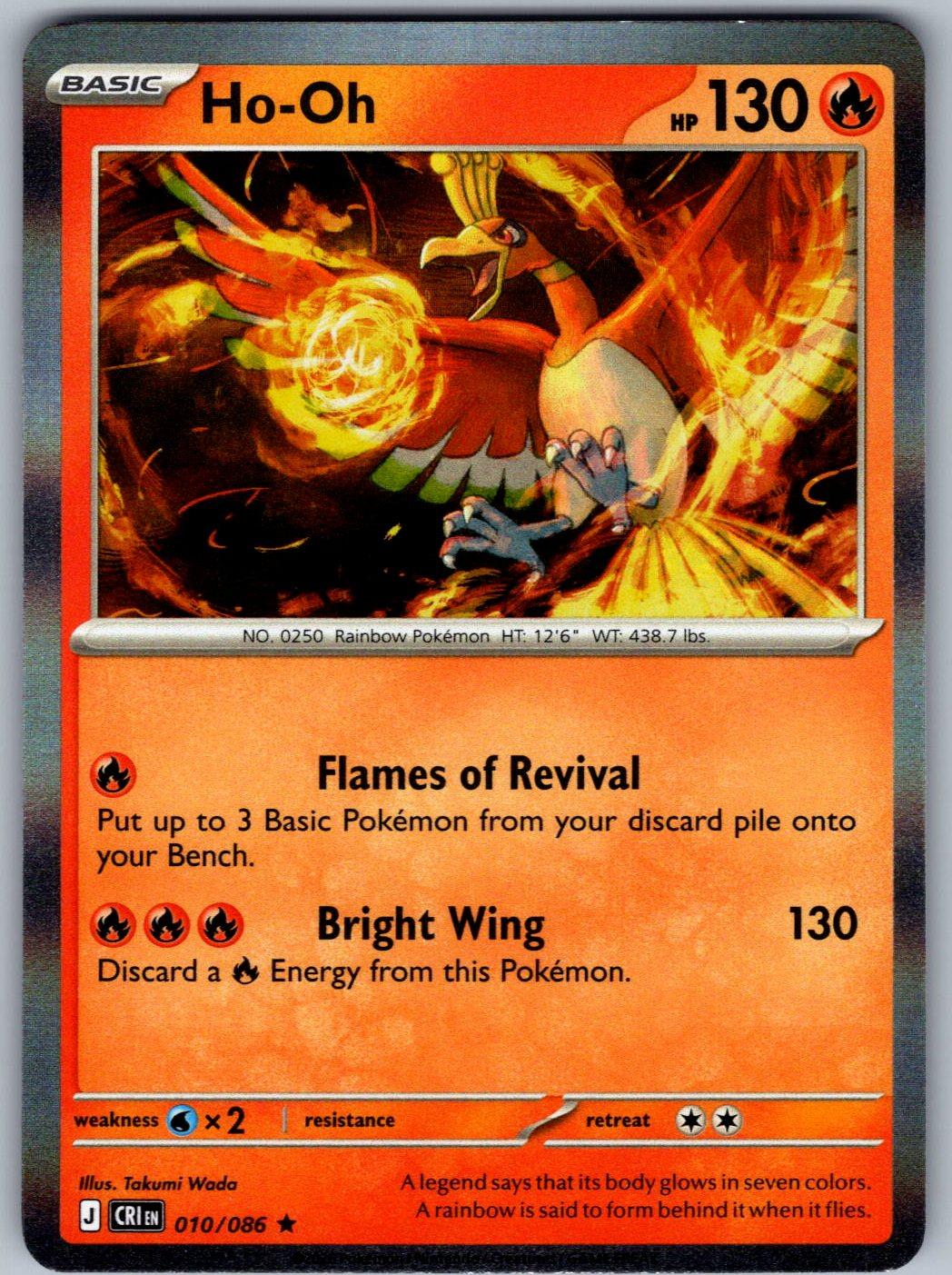 Ho-Oh 010/086 Chaos Rising Pokemon Holo