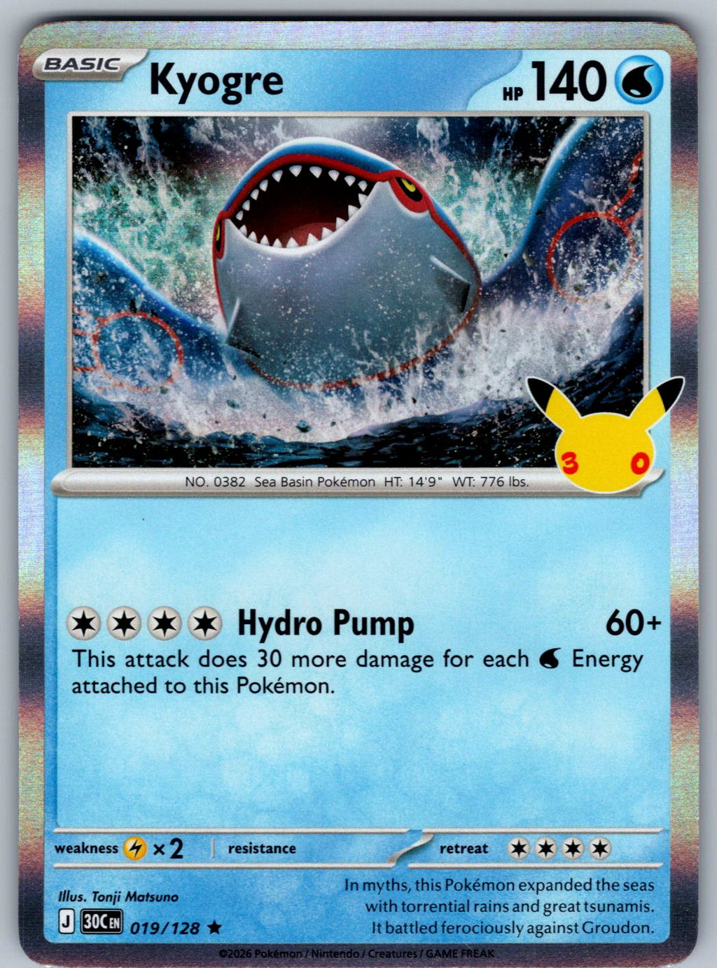 Kyogre 019/128 ME: 30th Celebration Pokemon Holo