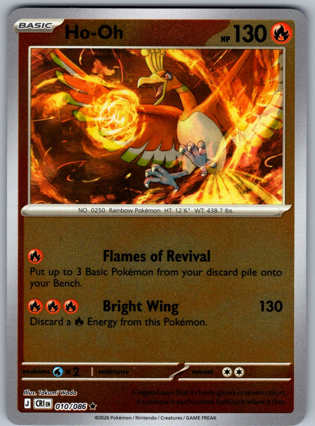 Ho-Oh 010/086 Chaos Rising Pokemon Reverse Holo