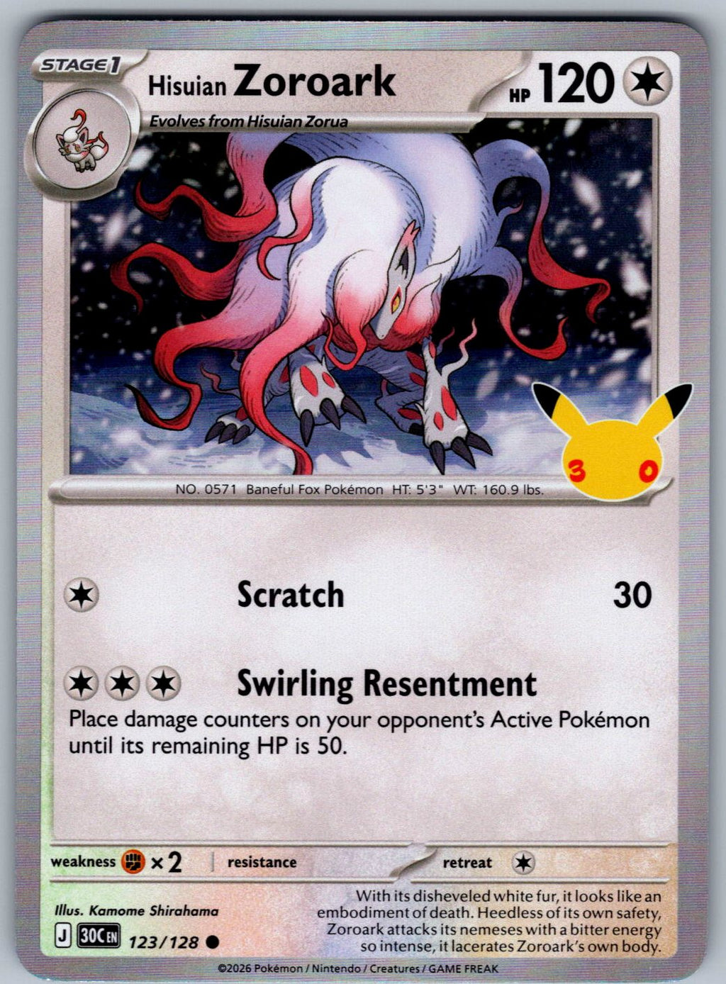 Hisuian Zoroark 123/128 ME: 30th Celebration Pokemon Holo