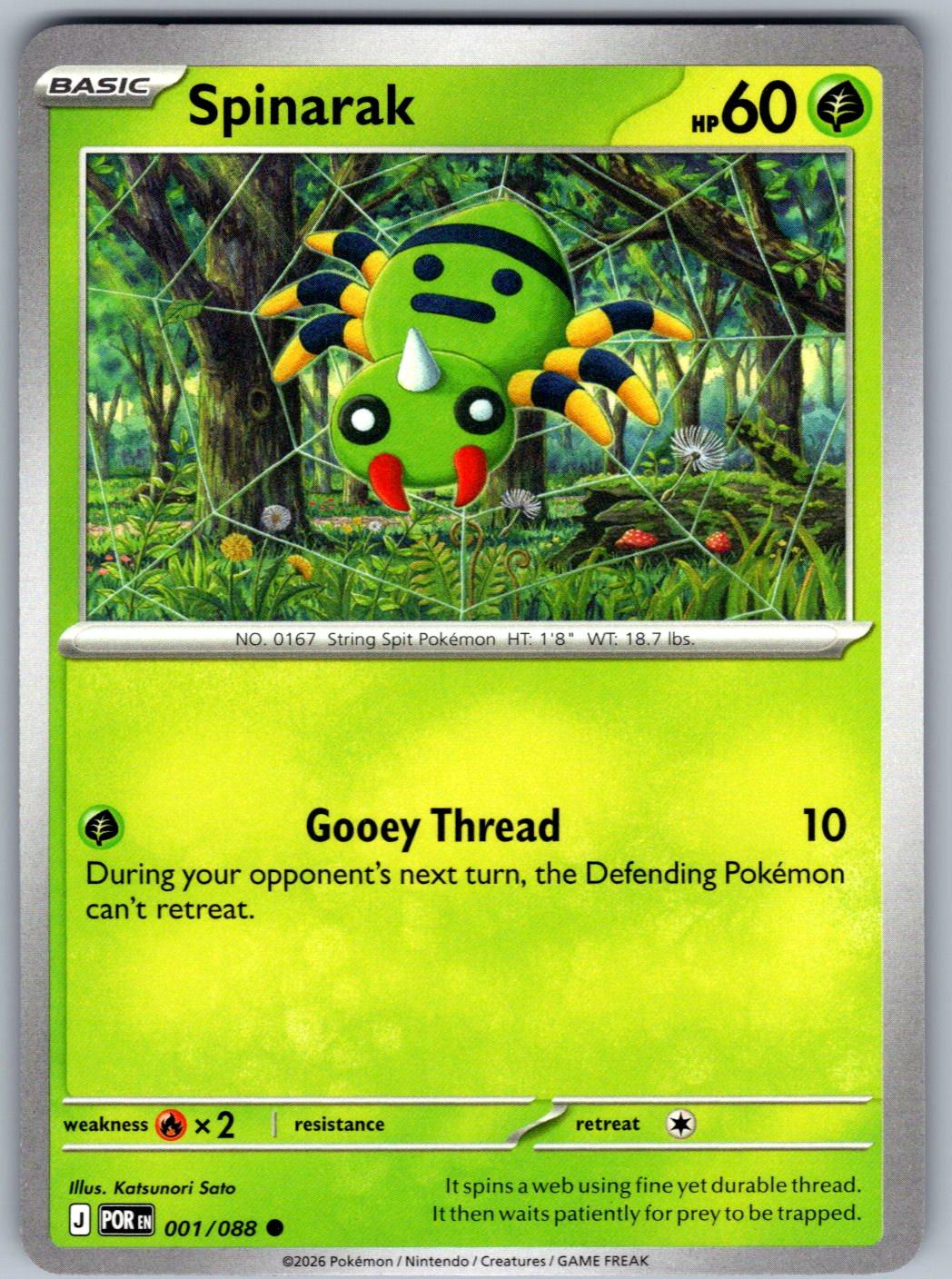 Spinarak 001/088 Perfect Order Pokemon