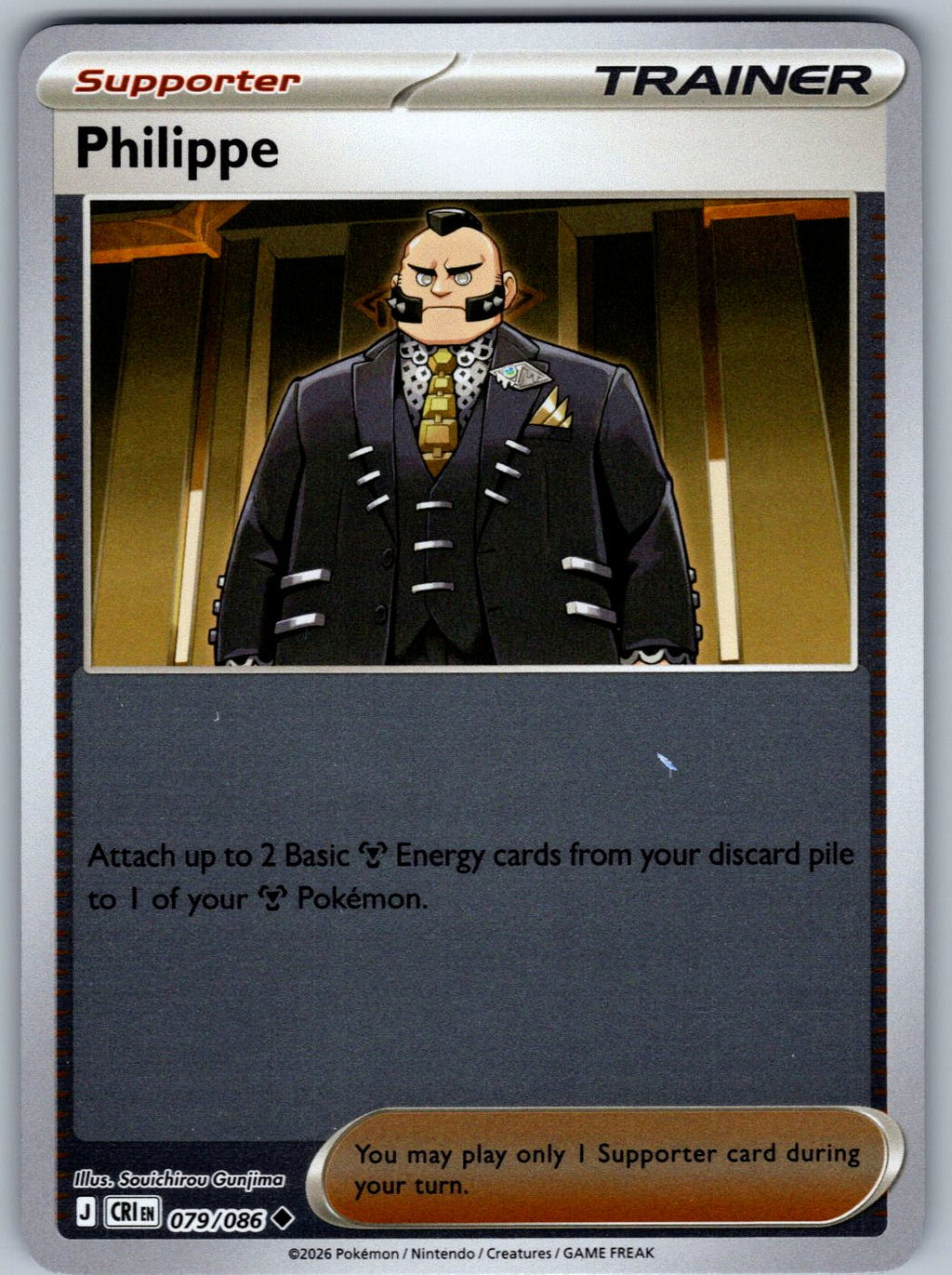 Philippe 079/086 Chaos Rising Pokemon Reverse Holo