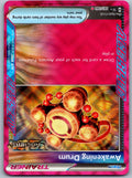 Awakening Drum 141/162 Temporal Forces Pokemon Holo