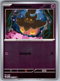 Pumpkaboo 040/086 Chaos Rising Pokemon Reverse Holo