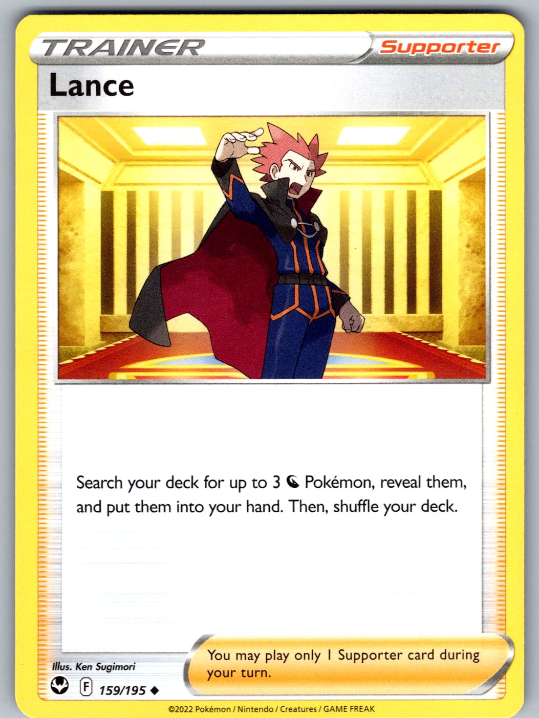 Lance 159/195 Silver Tempest Pokemon