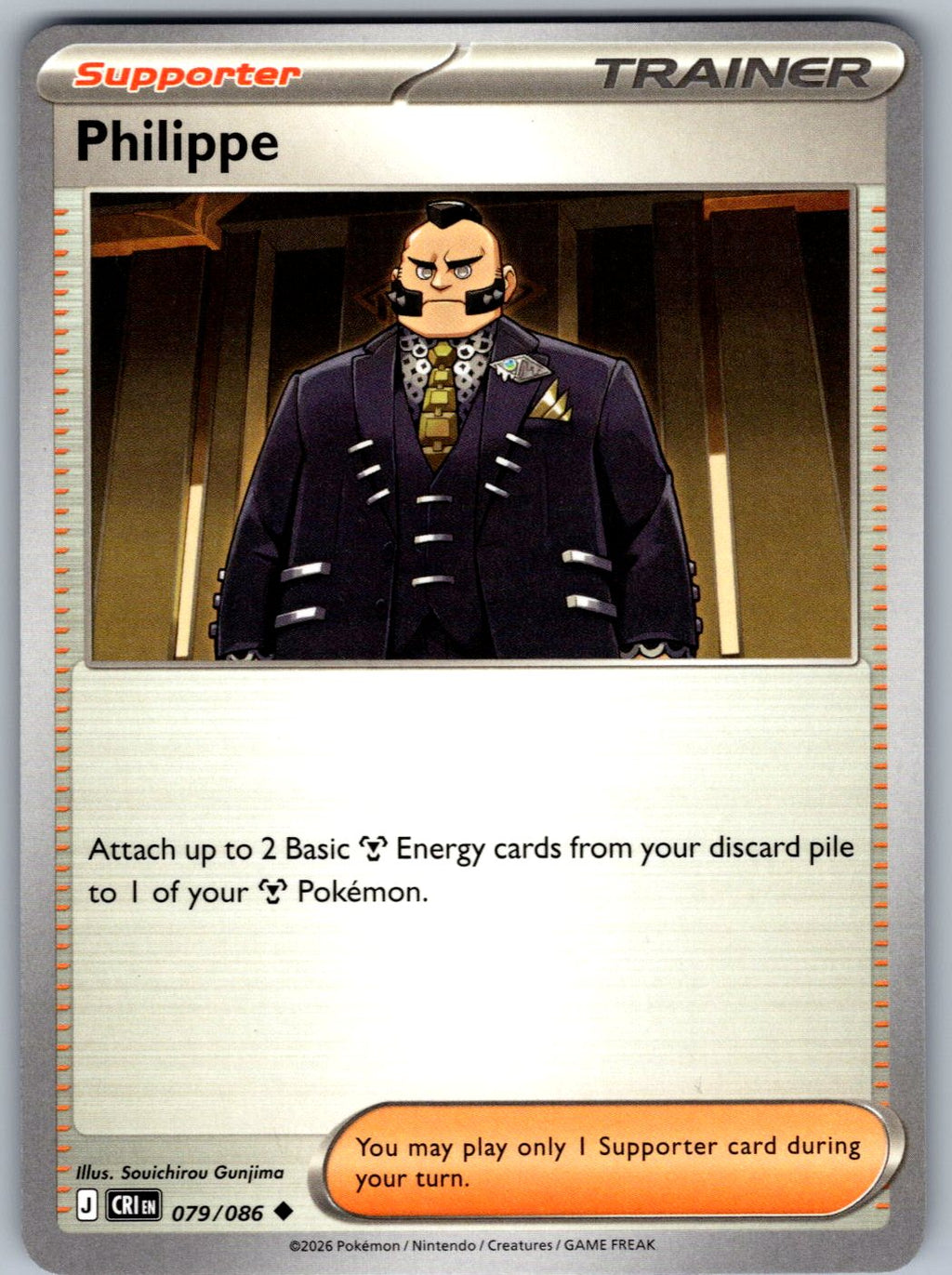 Philippe 079/086 Chaos Rising Pokemon