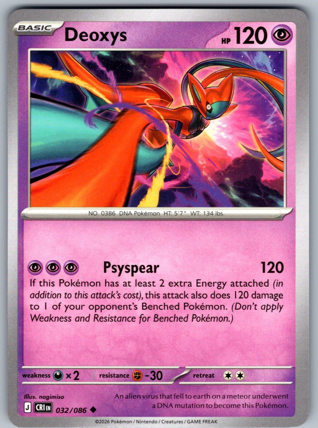 Deoxys 032/086 Chaos Rising Pokemon