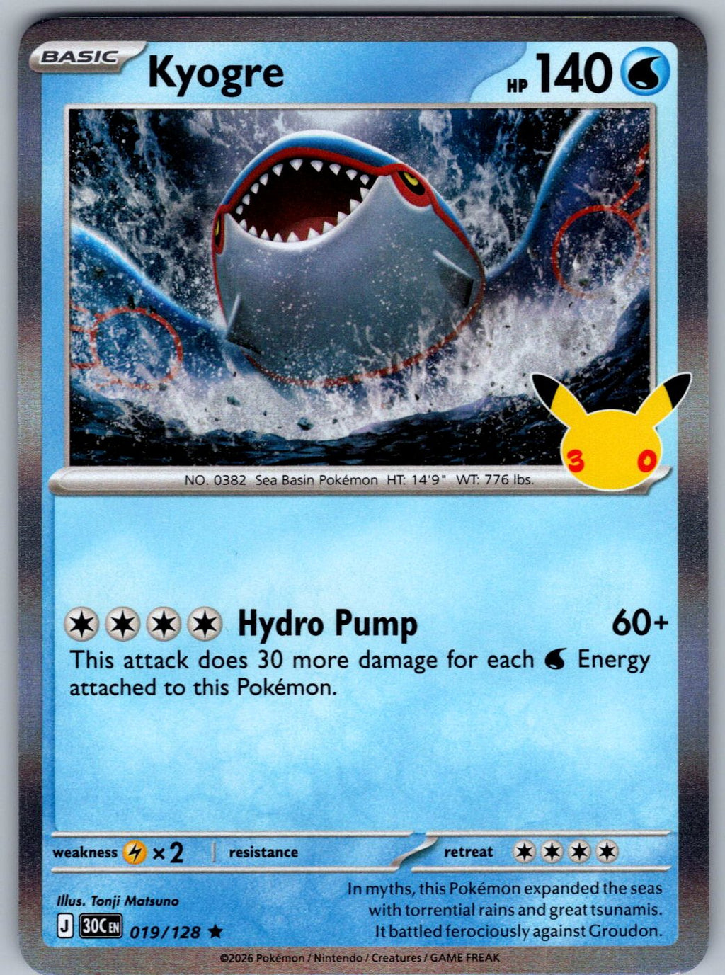 Kyogre 019/128 ME: 30th Celebration Pokemon Holo