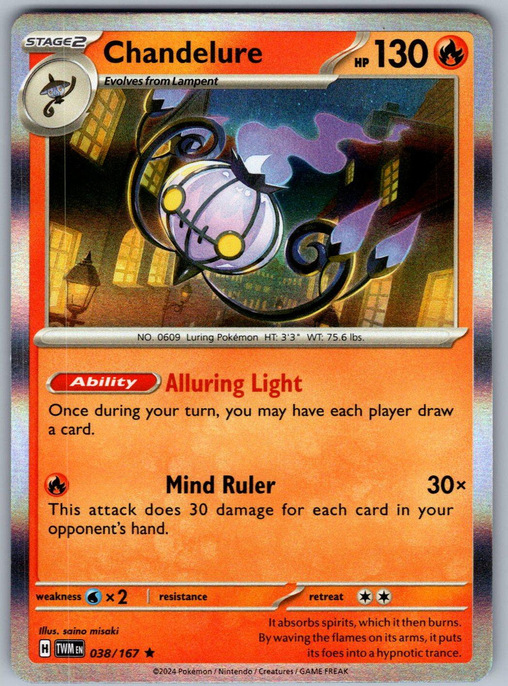 Chandelure 038/167 Twilight Masquerade Pokemon Holo