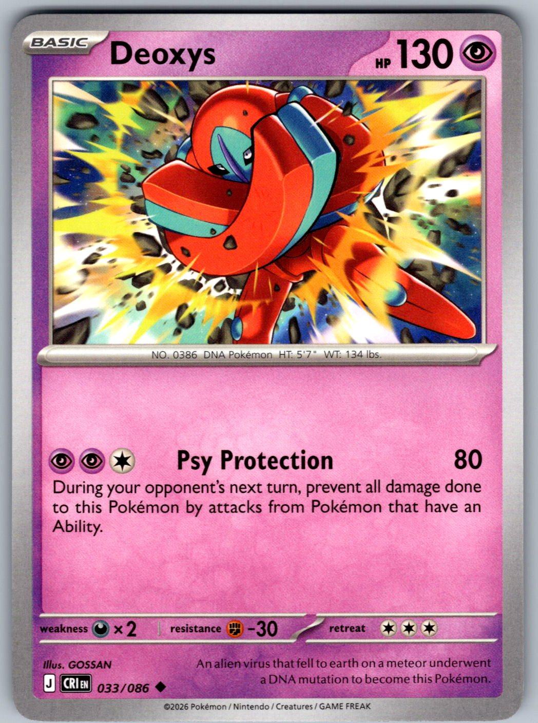 Deoxys 033/086 Chaos Rising Pokemon