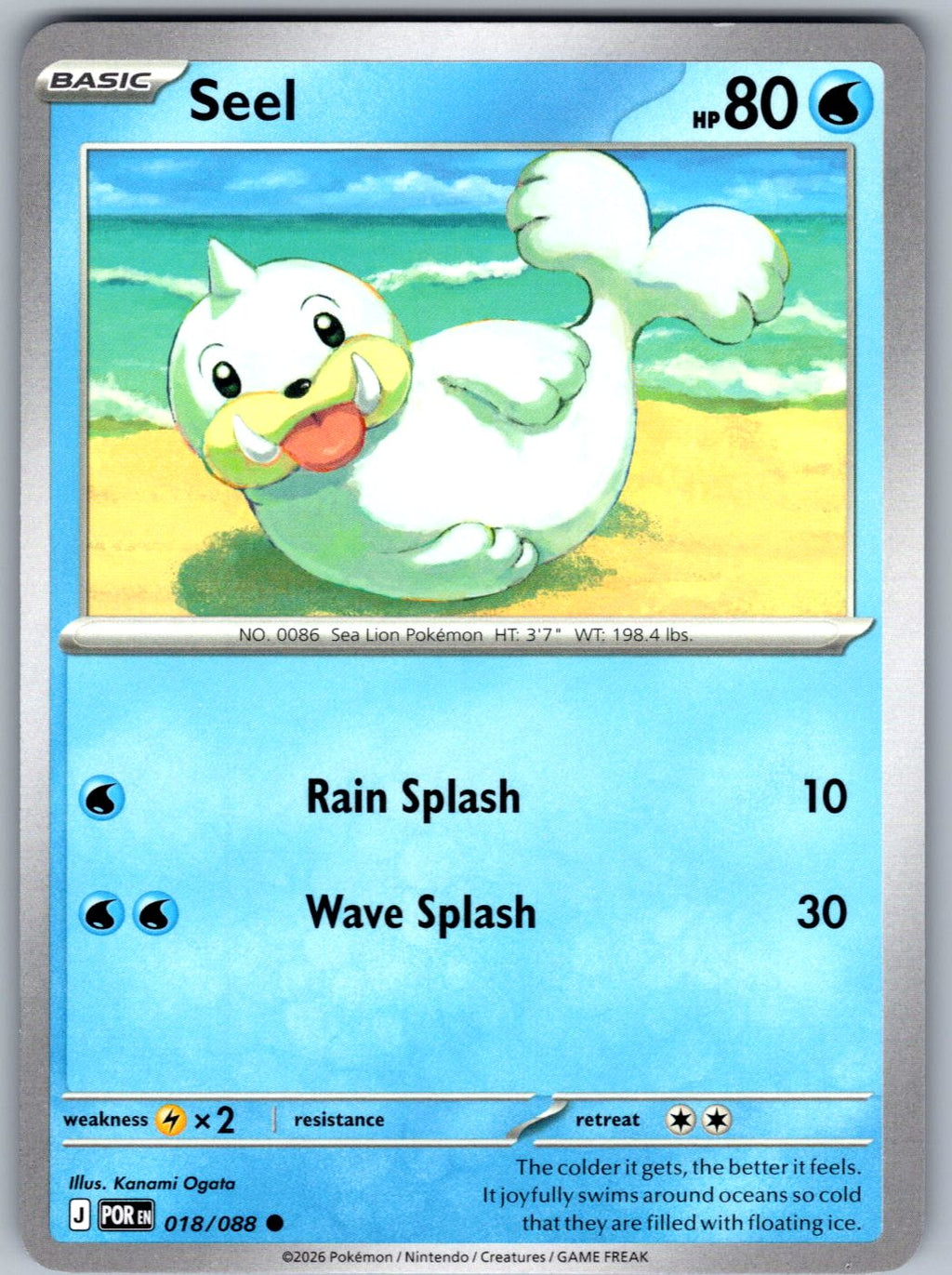 Seel 018/088 Perfect Order Pokemon