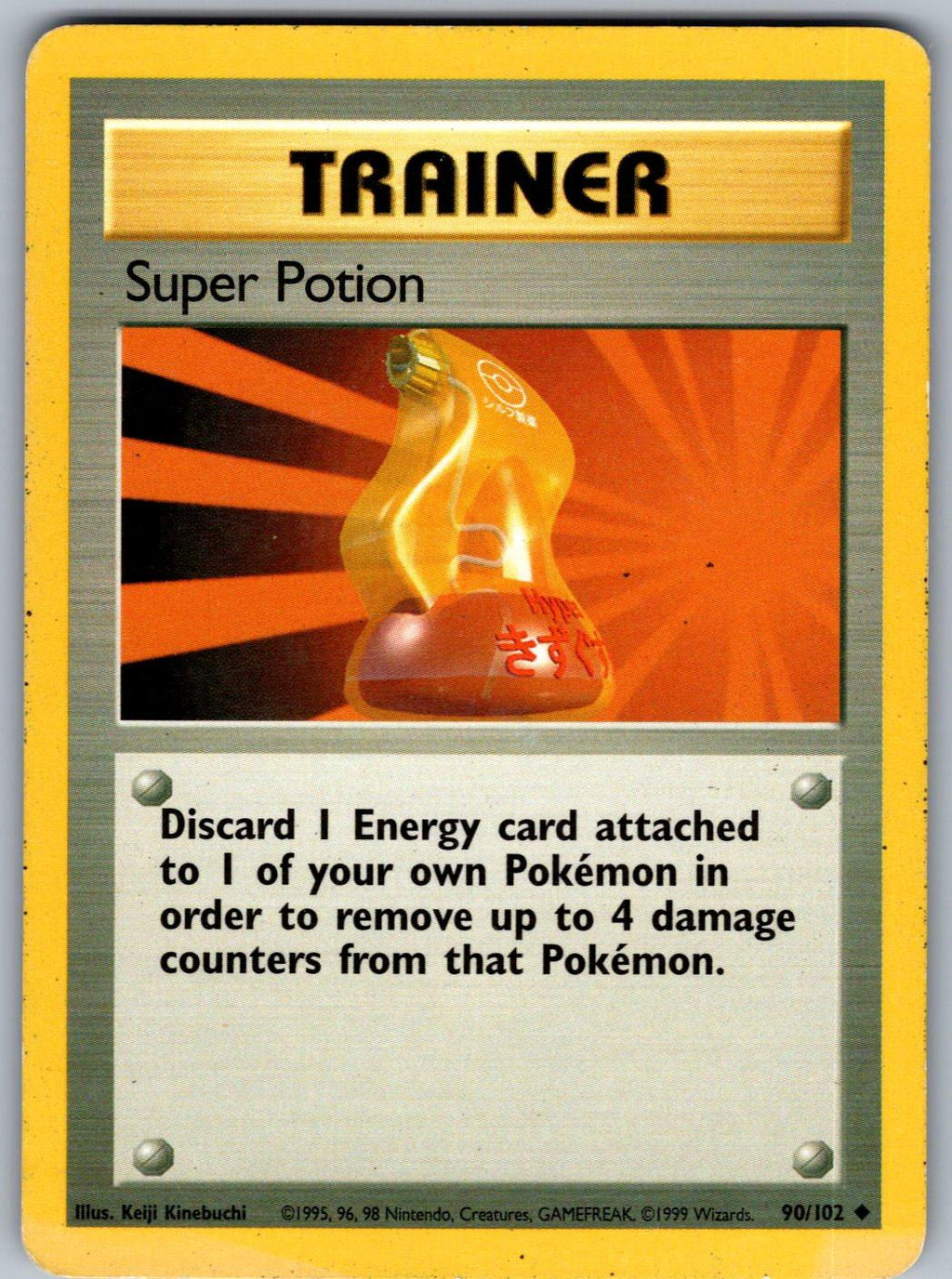 Super Potion 90/102 Base Set Unlimited Pokemon