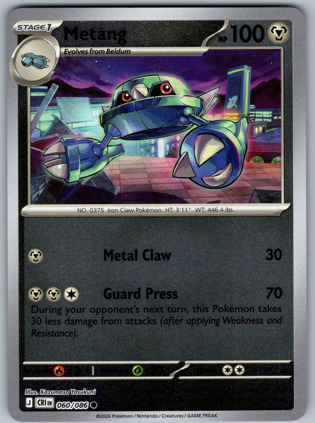 Metang 060/086 Chaos Rising Pokemon Reverse Holo