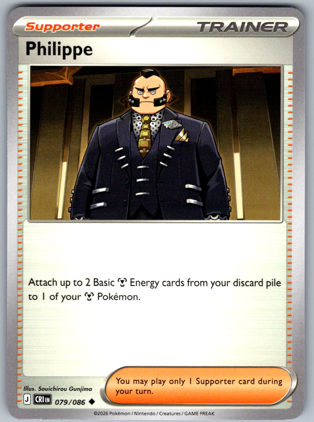 Philippe 079/086 Chaos Rising Pokemon