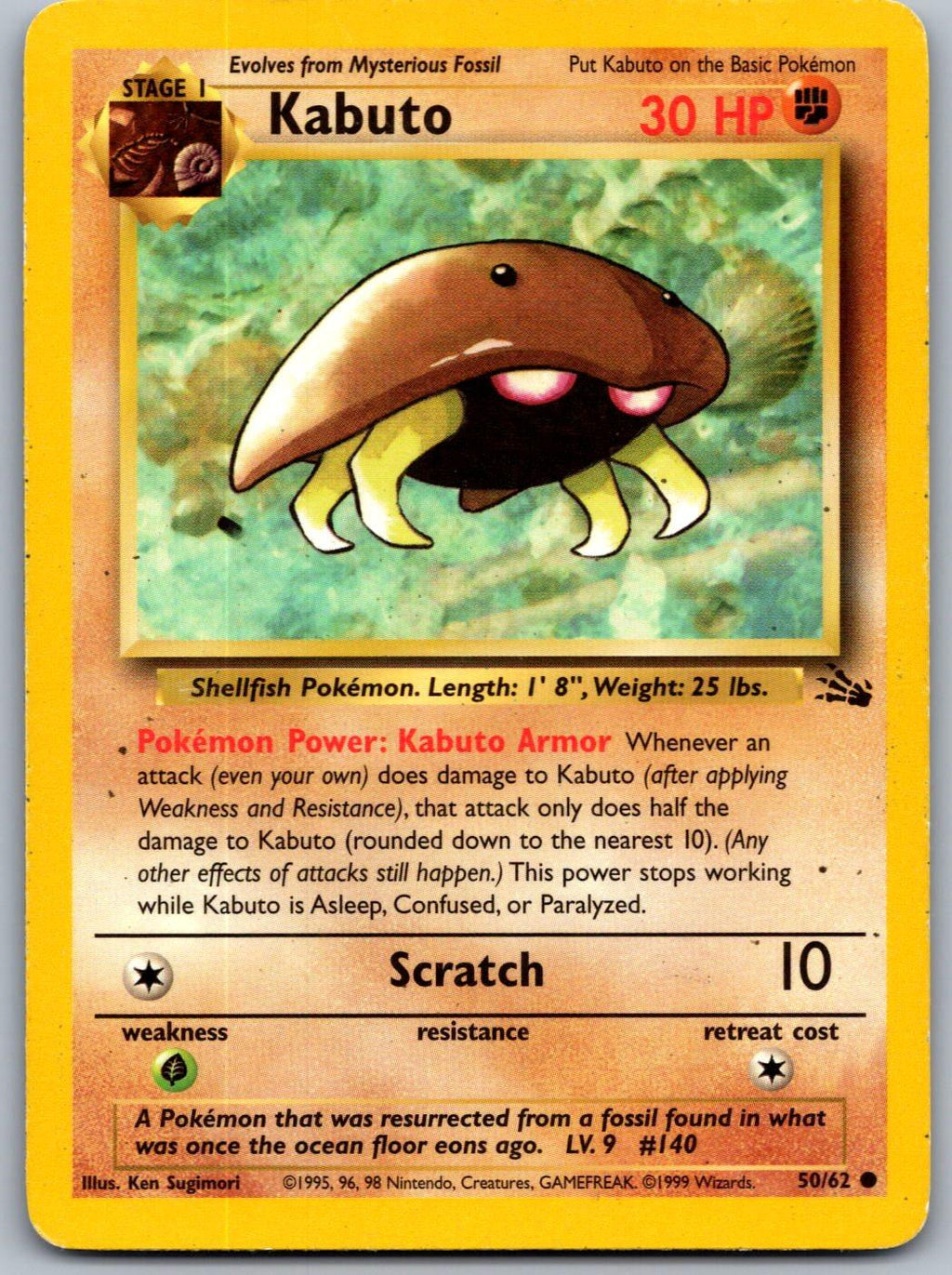 Kabuto 50/62 Fossil Pokemon Unlimited