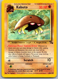 Kabuto 50/62 Fossil Pokemon Unlimited
