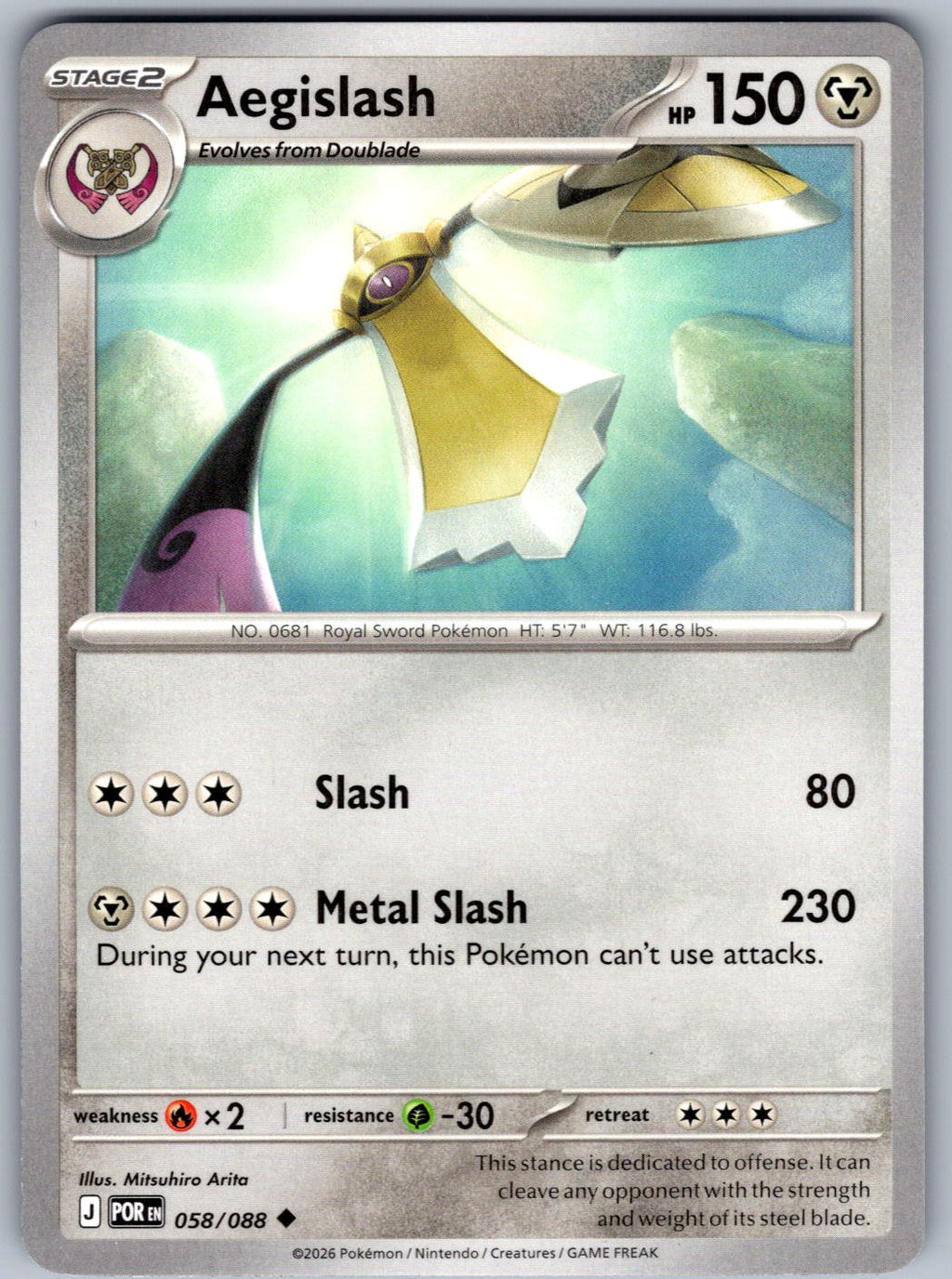 Aegislash 058/088 Perfect Order Pokemon