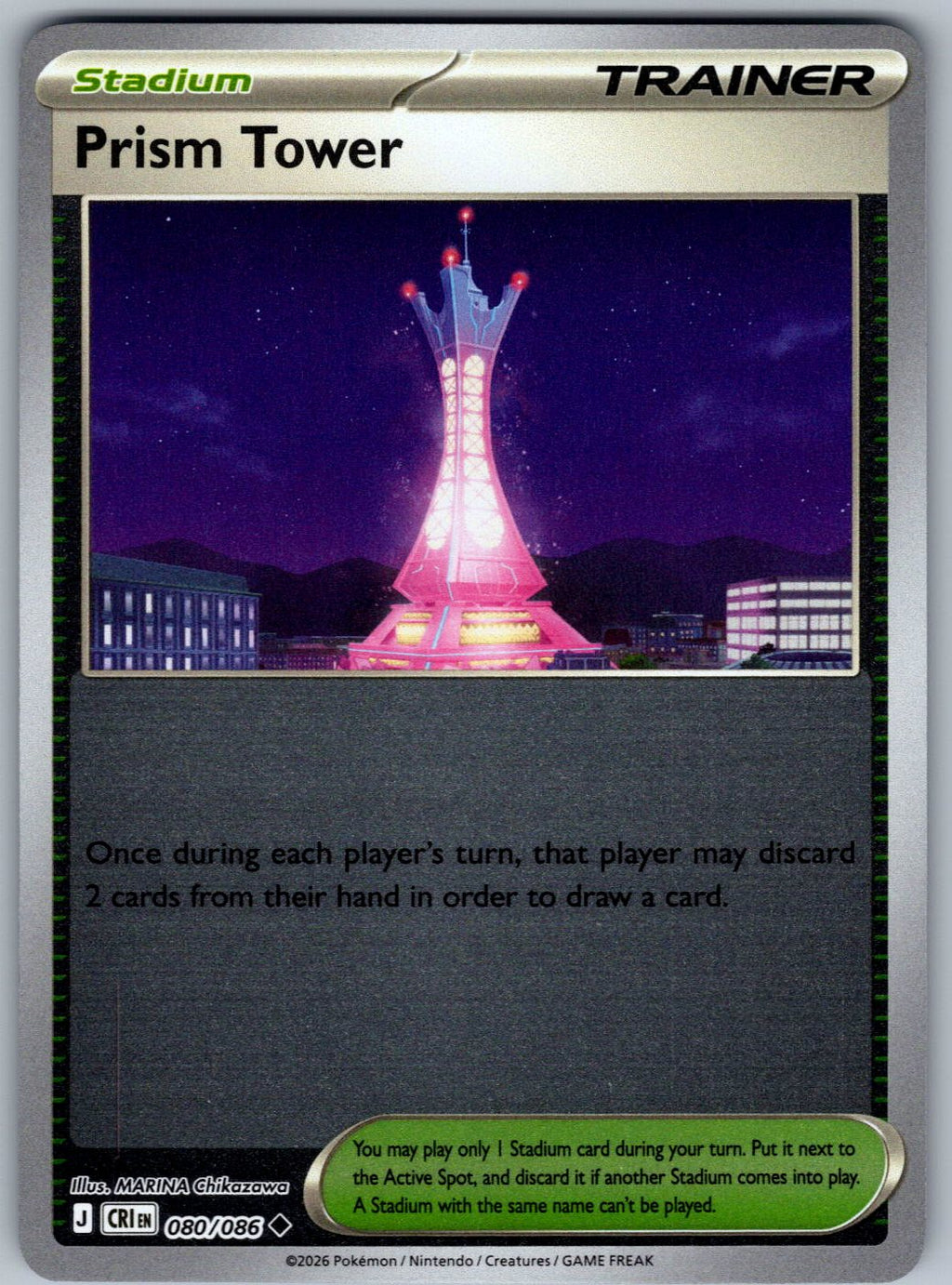 Prism Tower 080/086 Chaos Rising Pokemon Reverse Holo