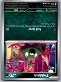 Trubbish 056/086 Chaos Rising Pokemon