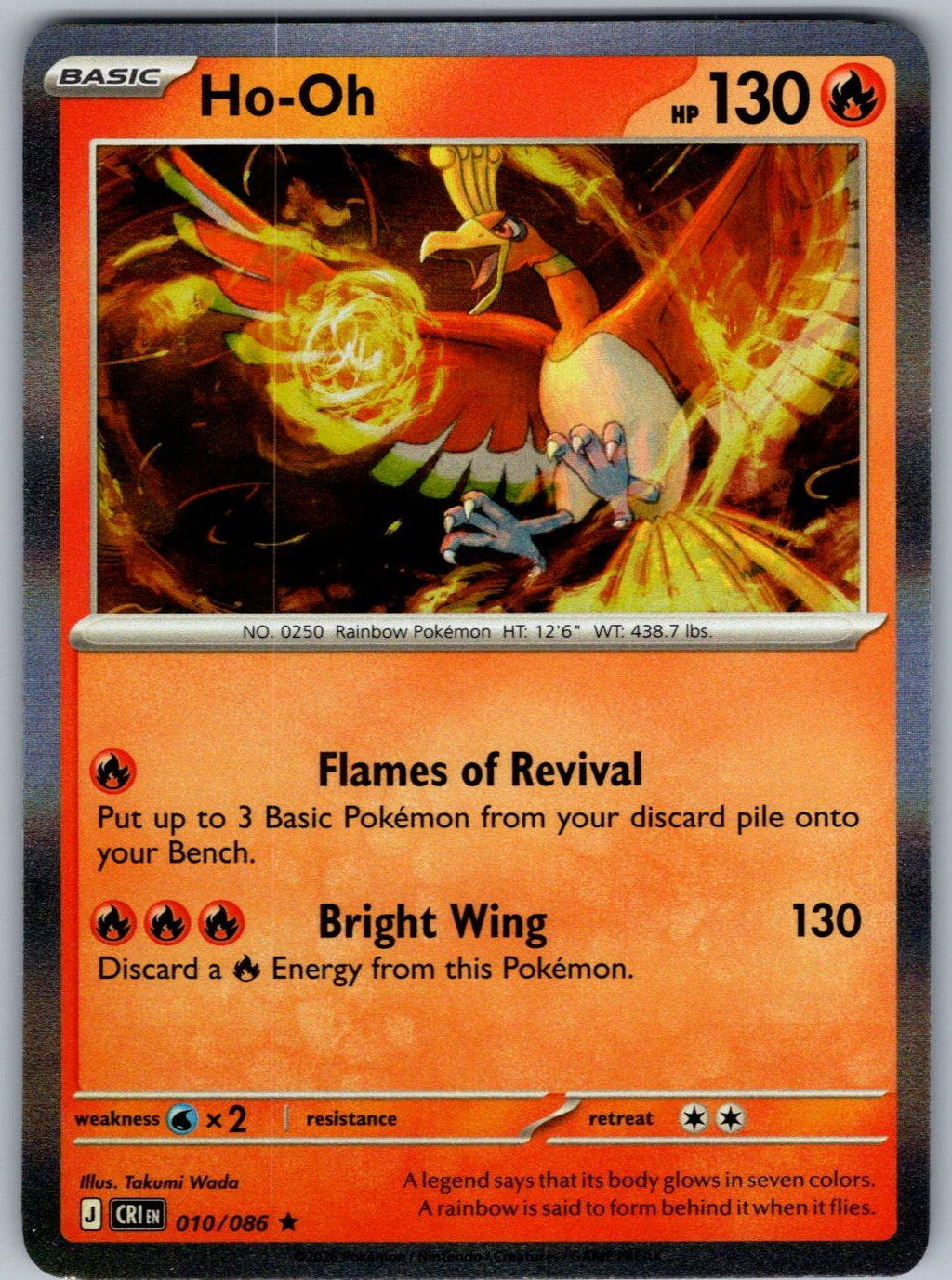 Ho-Oh 010/086 Chaos Rising Pokemon Holo