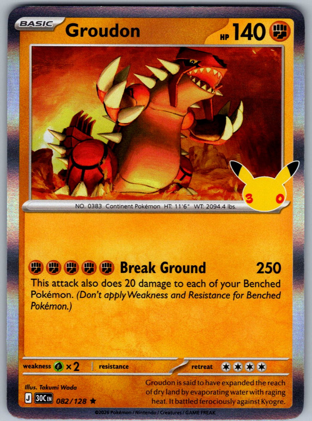 Groudon 082/128 ME: 30th Celebration Pokemon Holo