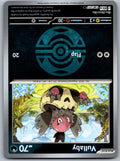 Vullaby (Dusk Ball) 138/217 Ascended Heroes Pokemon Reverse Holo