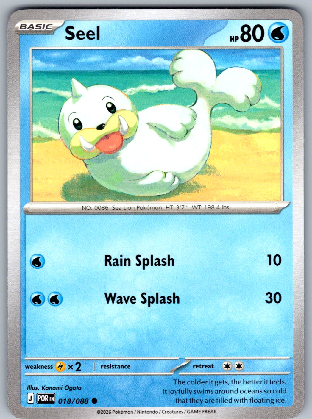 Seel 018/088 Perfect Order Pokemon
