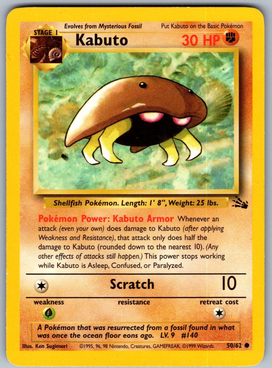 Kabuto 50/62 Fossil Pokemon Unlimited