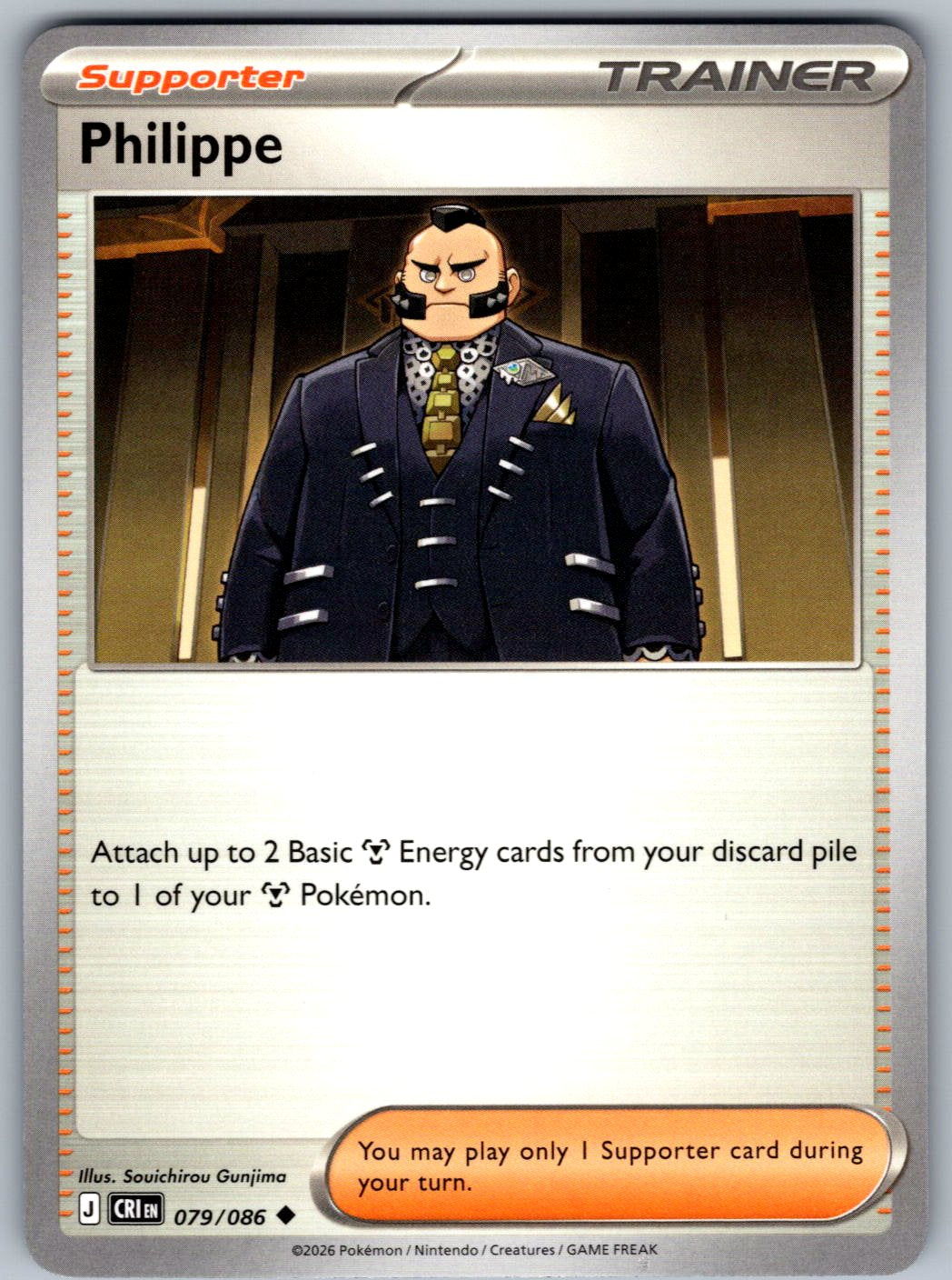 Philippe 079/086 Chaos Rising Pokemon