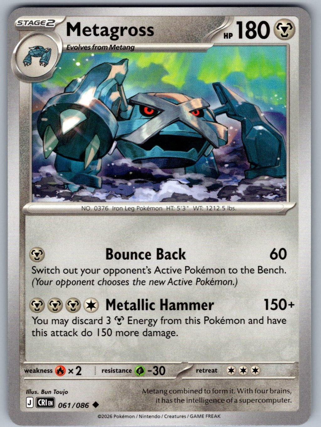 Metagross 061/086 Chaos Rising Pokemon