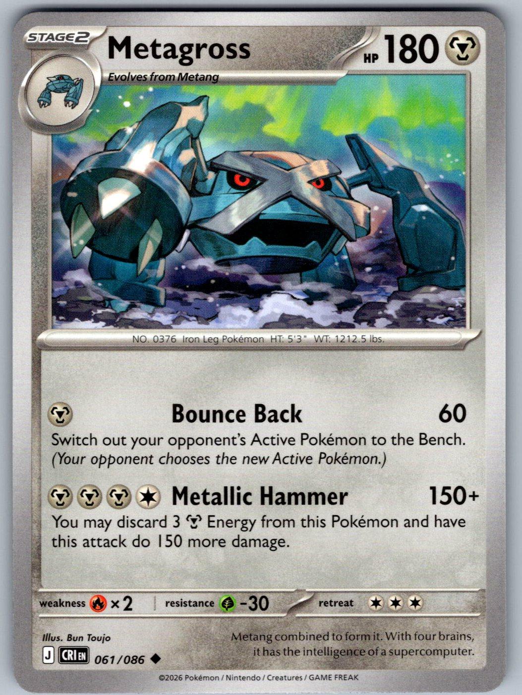 Metagross 061/086 Chaos Rising Pokemon