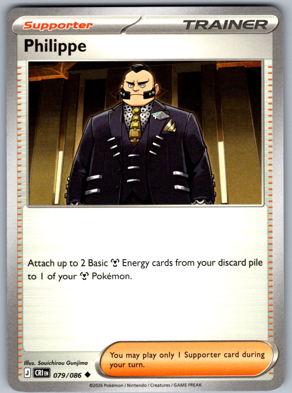 Philippe 079/086 Chaos Rising Pokemon