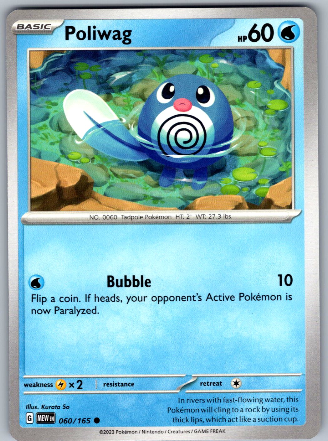 Poliwag 060/165 151 Pokemon