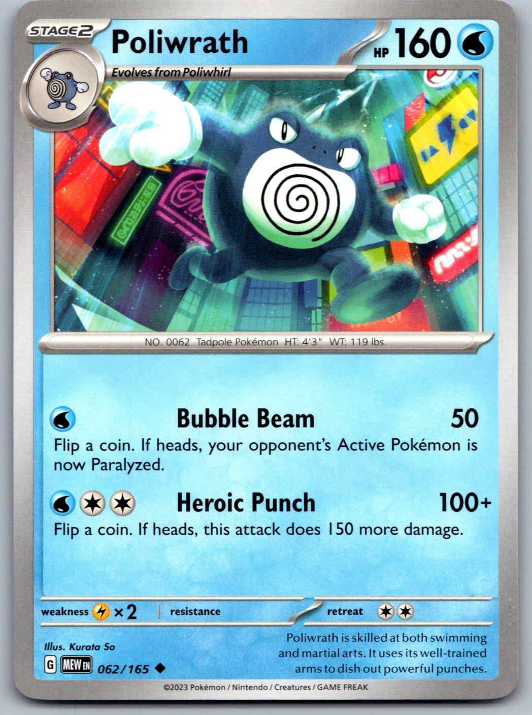 Poliwrath 062/165 151 Pokemon