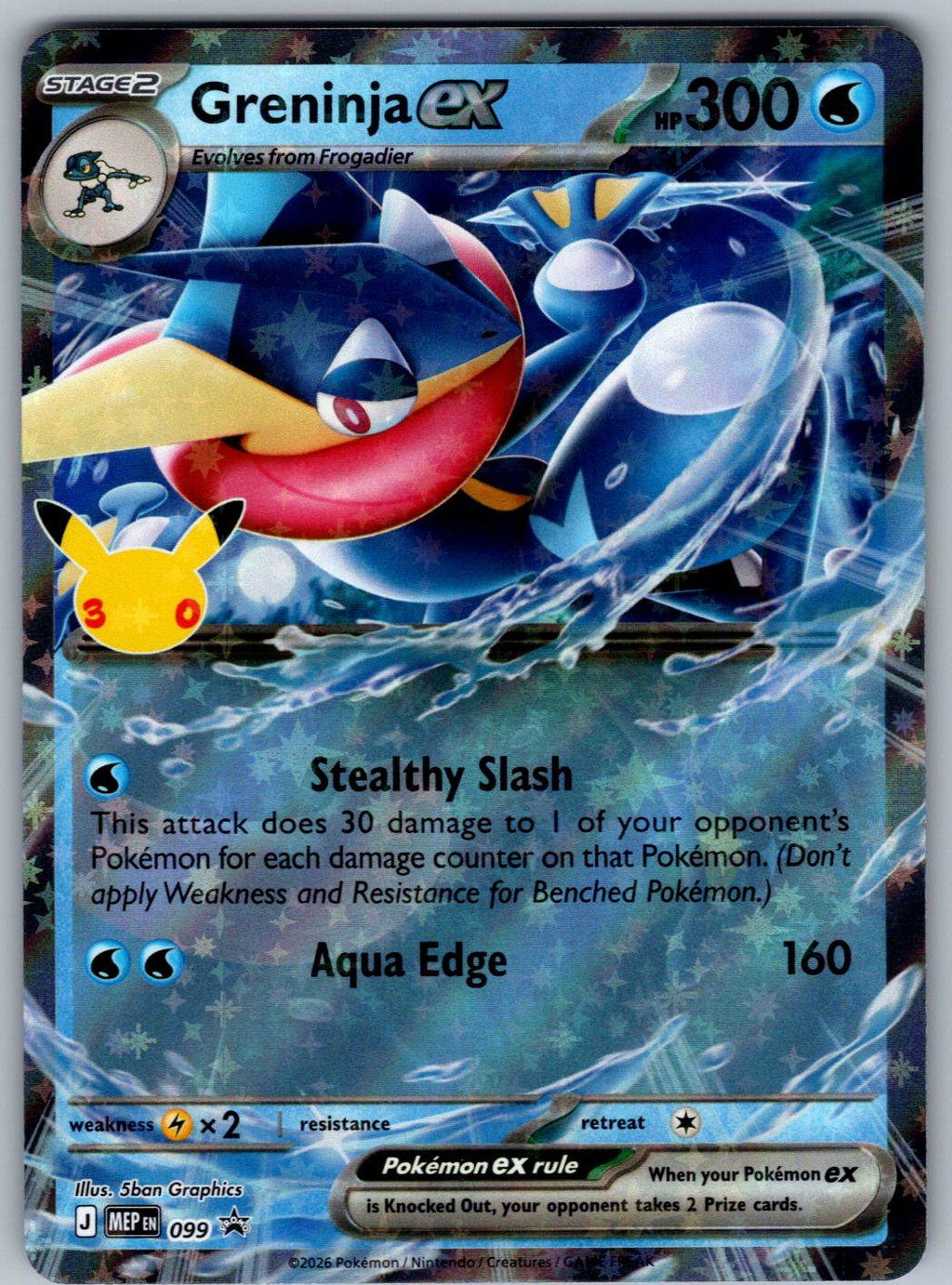 Greninja ex (30th Celebration) 099 ME: Mega Evolution Promo Pokemon Holo