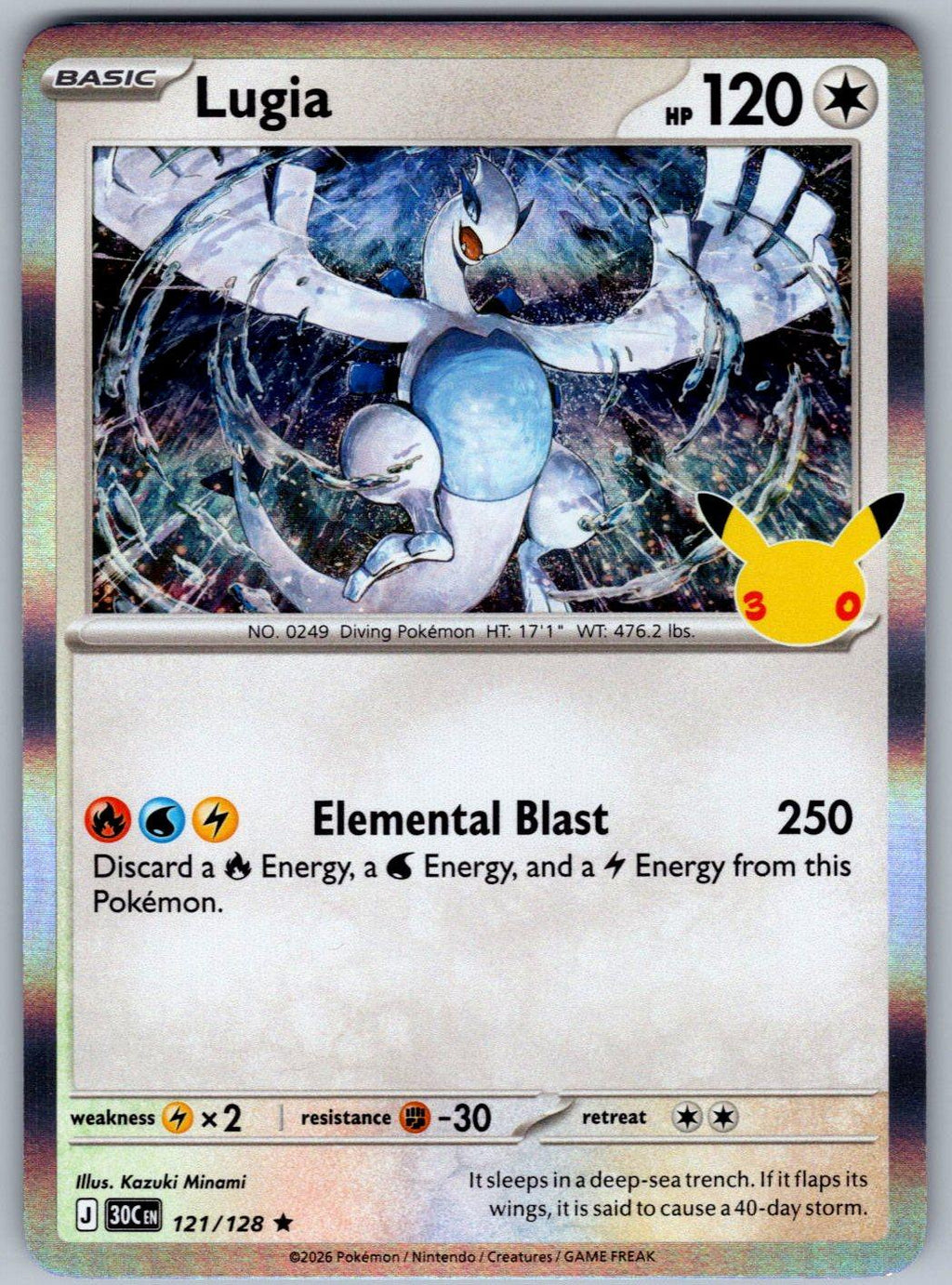 Lugia 121/128 ME: 30th Celebration Pokemon Holo