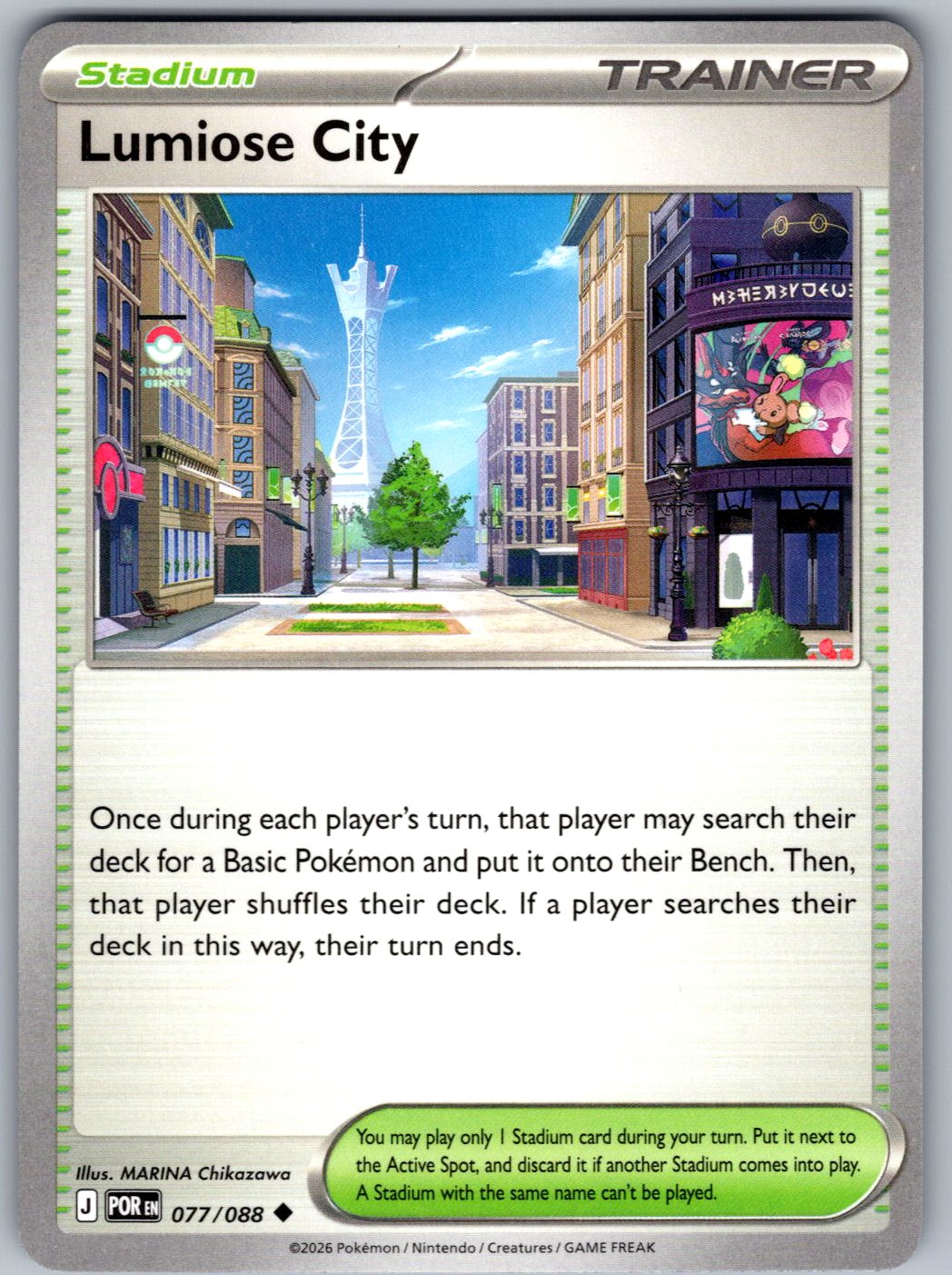 Lumiose City 077/088 Perfect Order Pokemon