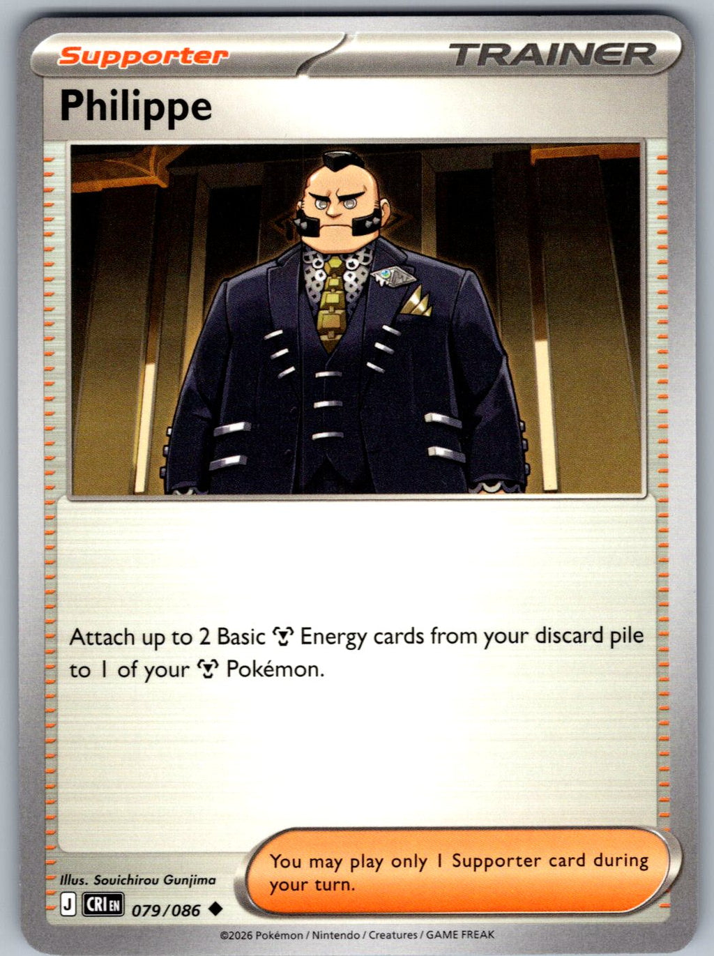 Philippe 079/086 Chaos Rising Pokemon