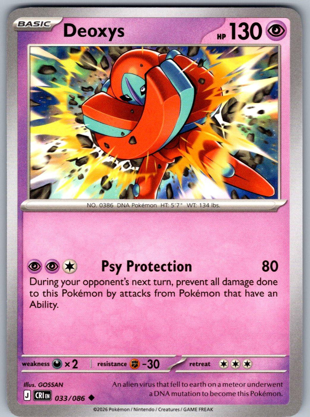 Deoxys 033/086 Chaos Rising Pokemon