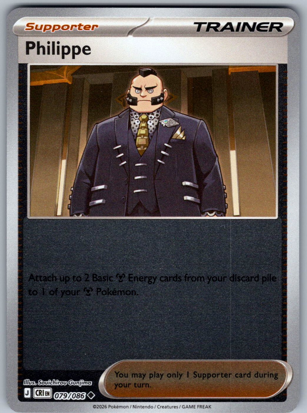 Philippe 079/086 Chaos Rising Pokemon Reverse Holo