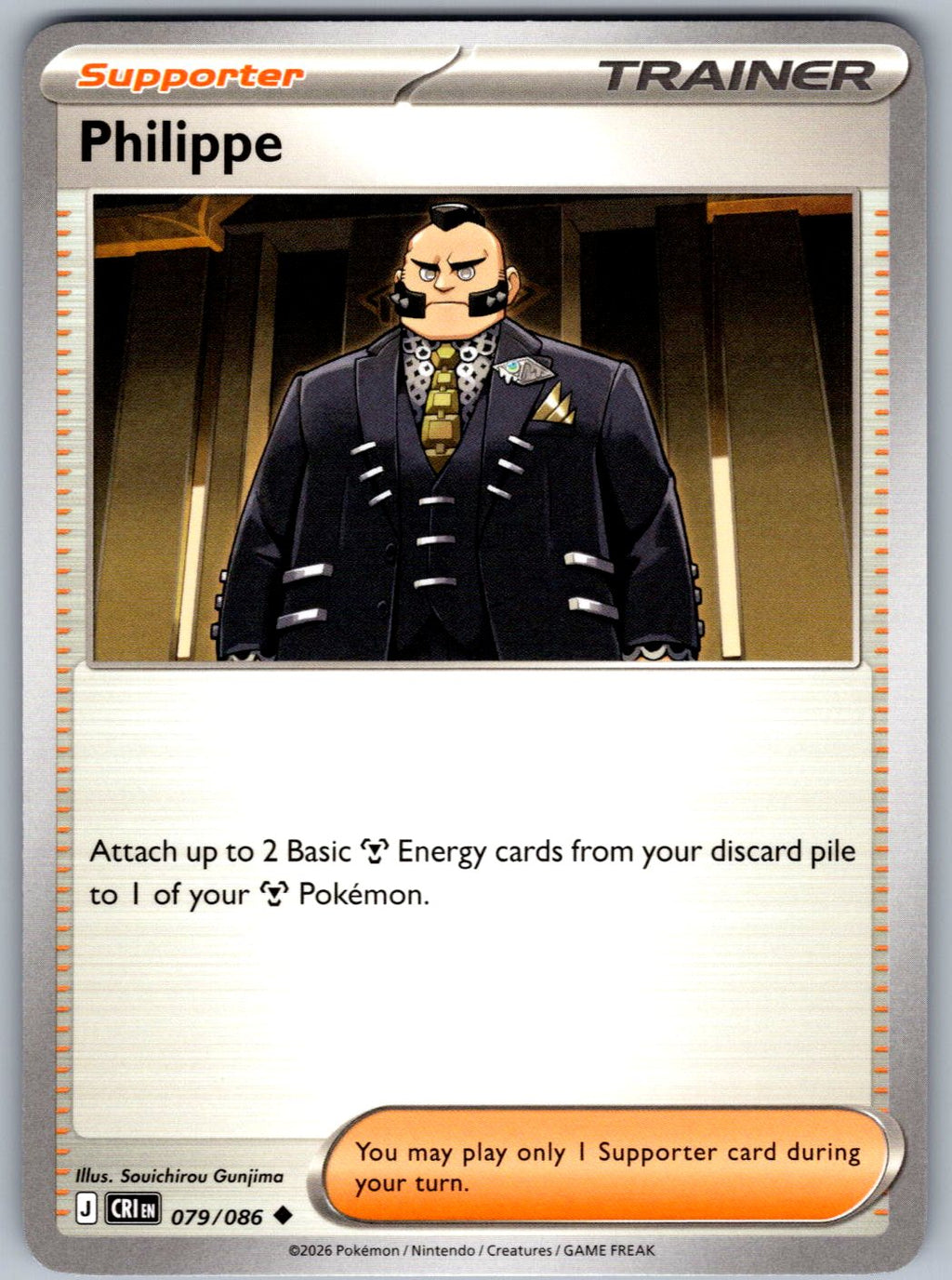 Philippe 079/086 Chaos Rising Pokemon