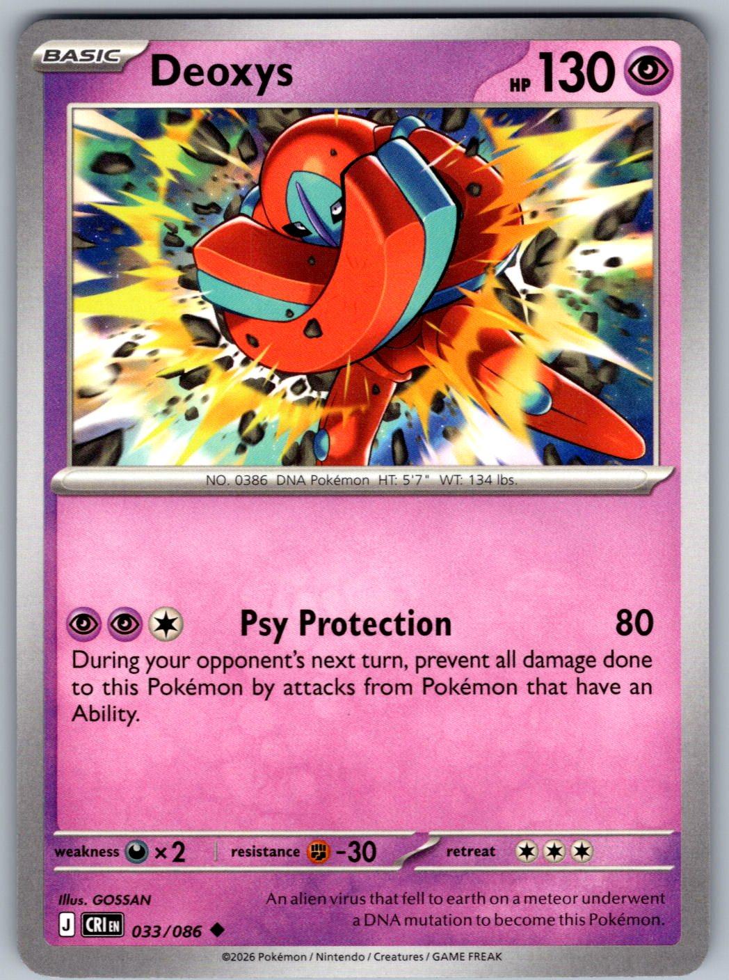 Deoxys 033/086 Chaos Rising Pokemon
