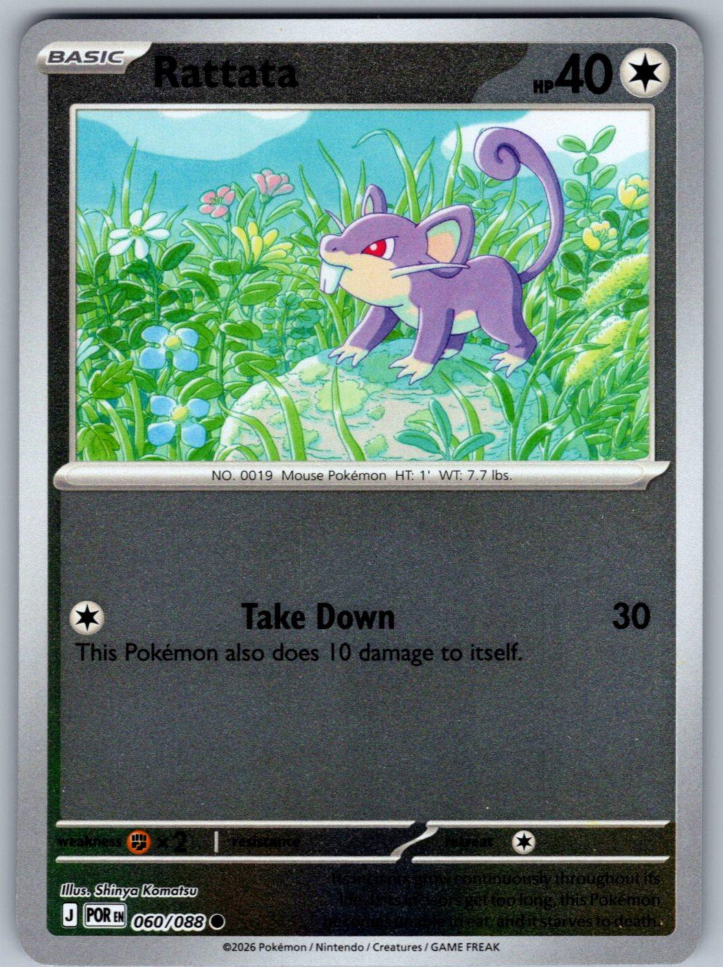 Rattata 060/088 Perfect Order Pokemon