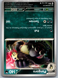 Pangoro 93/142 Stellar Crown Pokemon